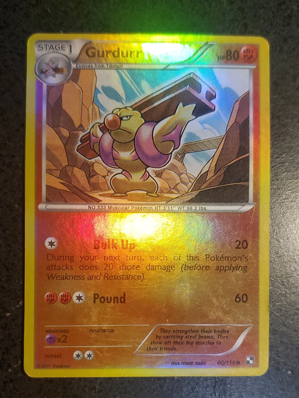 Gurdurr Shiny Trading Card - Yellow